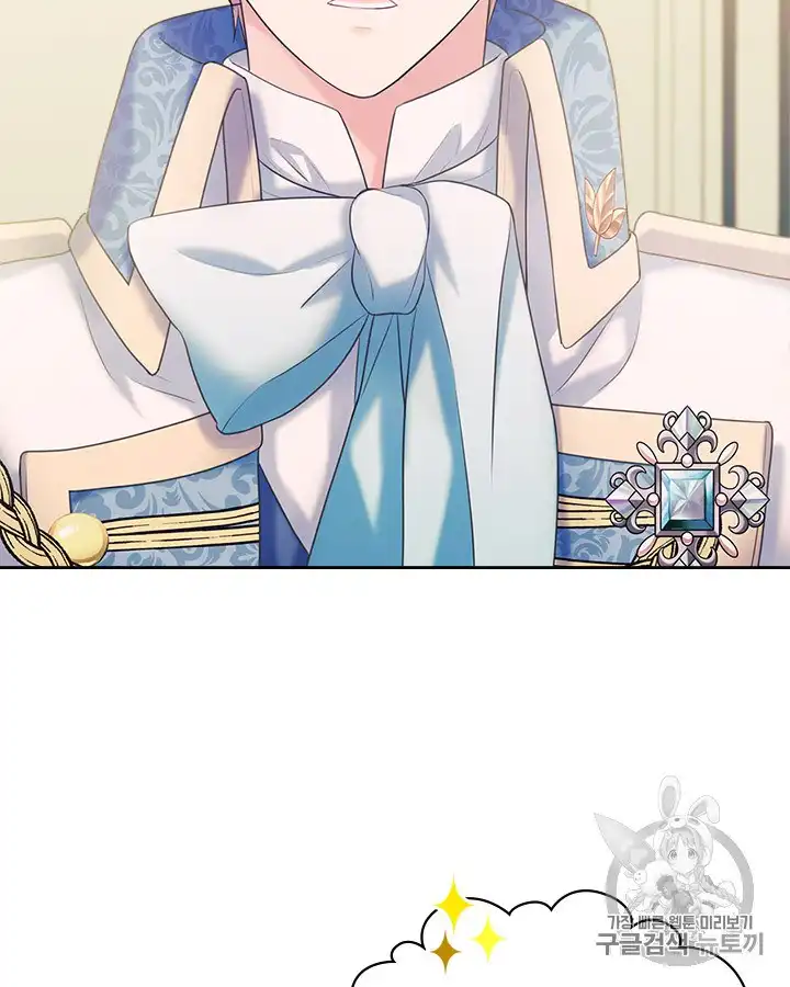 Sincerely: I Became a Duke's Maid Chapter 65 20